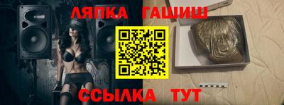 таблы Гай