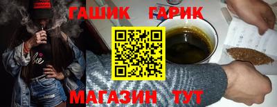 стаф Гатчина