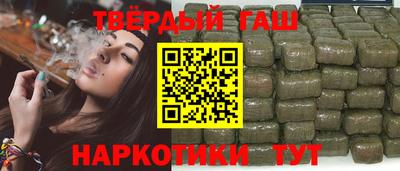 синтетический гашиш Гагарин