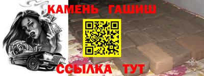 синтетический гашиш Гагарин
