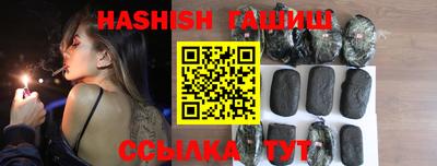 таблы Гай
