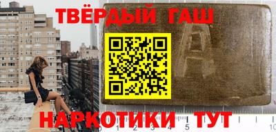 таблы Гатчина