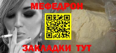 стаф Гатчина