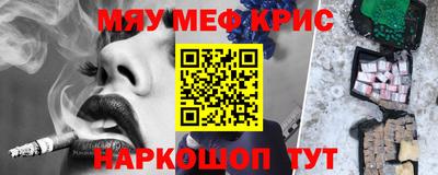 таблы Гай