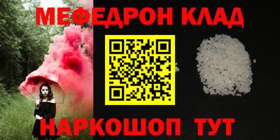 синтетический гашиш Гагарин