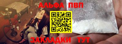 стаф Гатчина