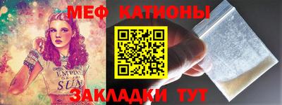 таблы Гатчина