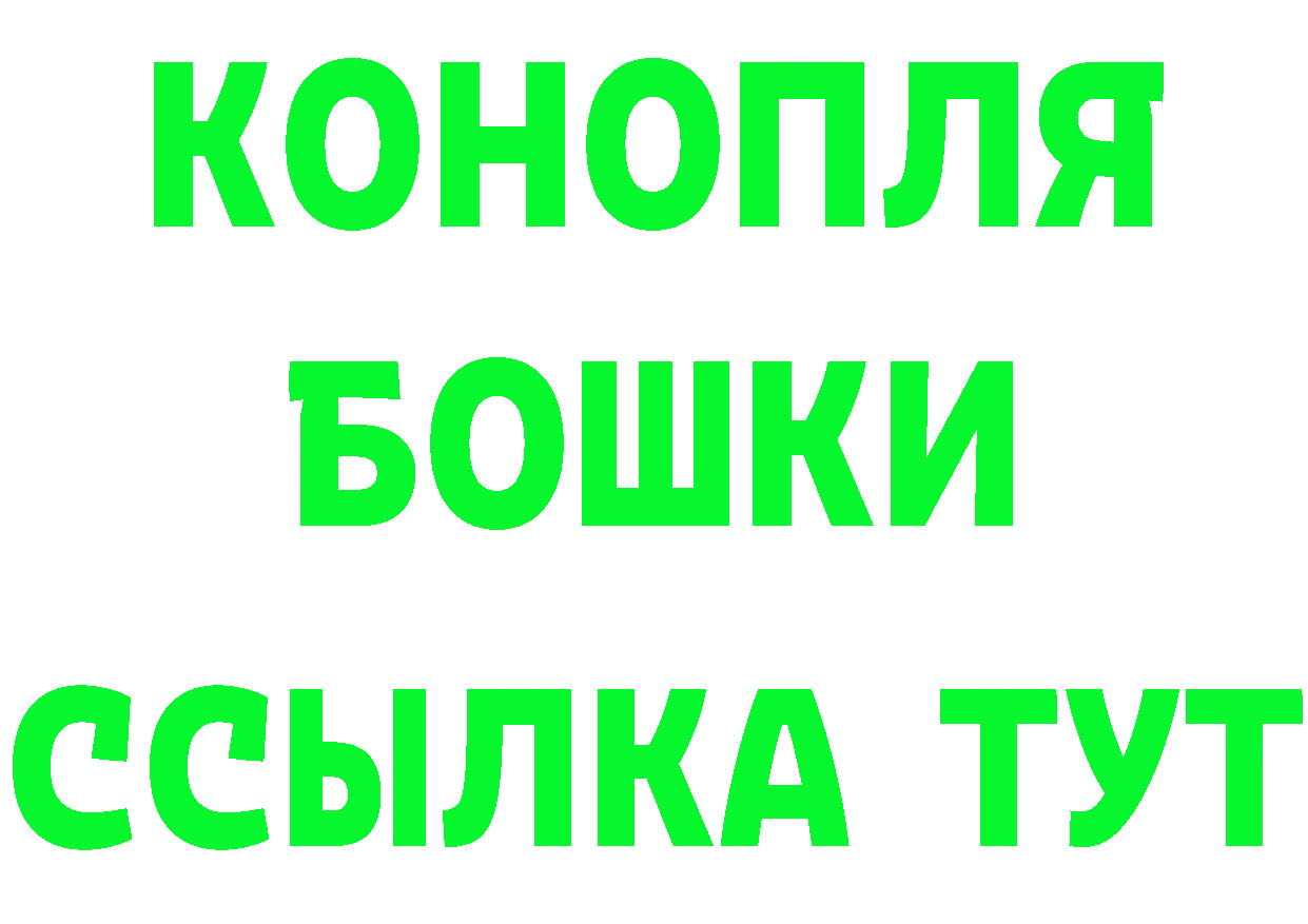 ГАШ hashish вход darknet MEGA Губкинский