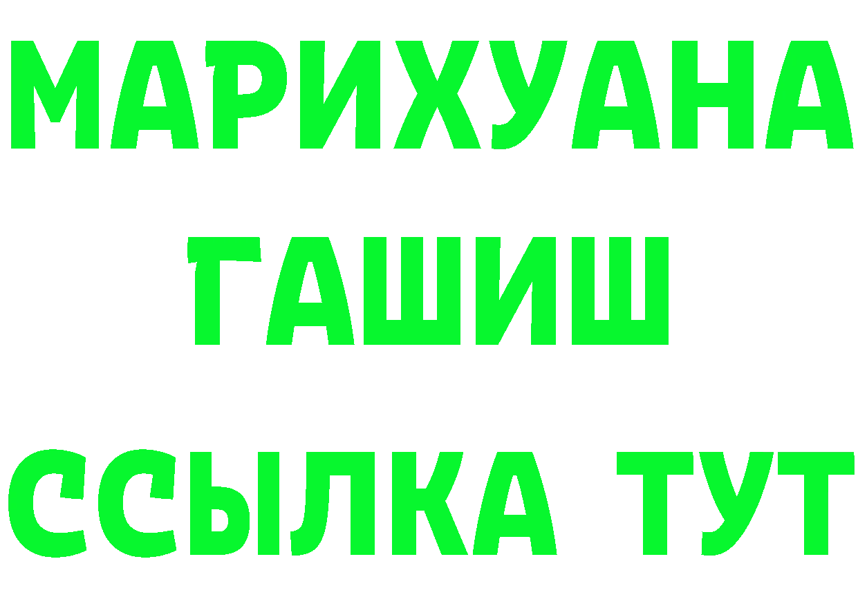 МЕТАДОН methadone зеркало это omg Губкинский