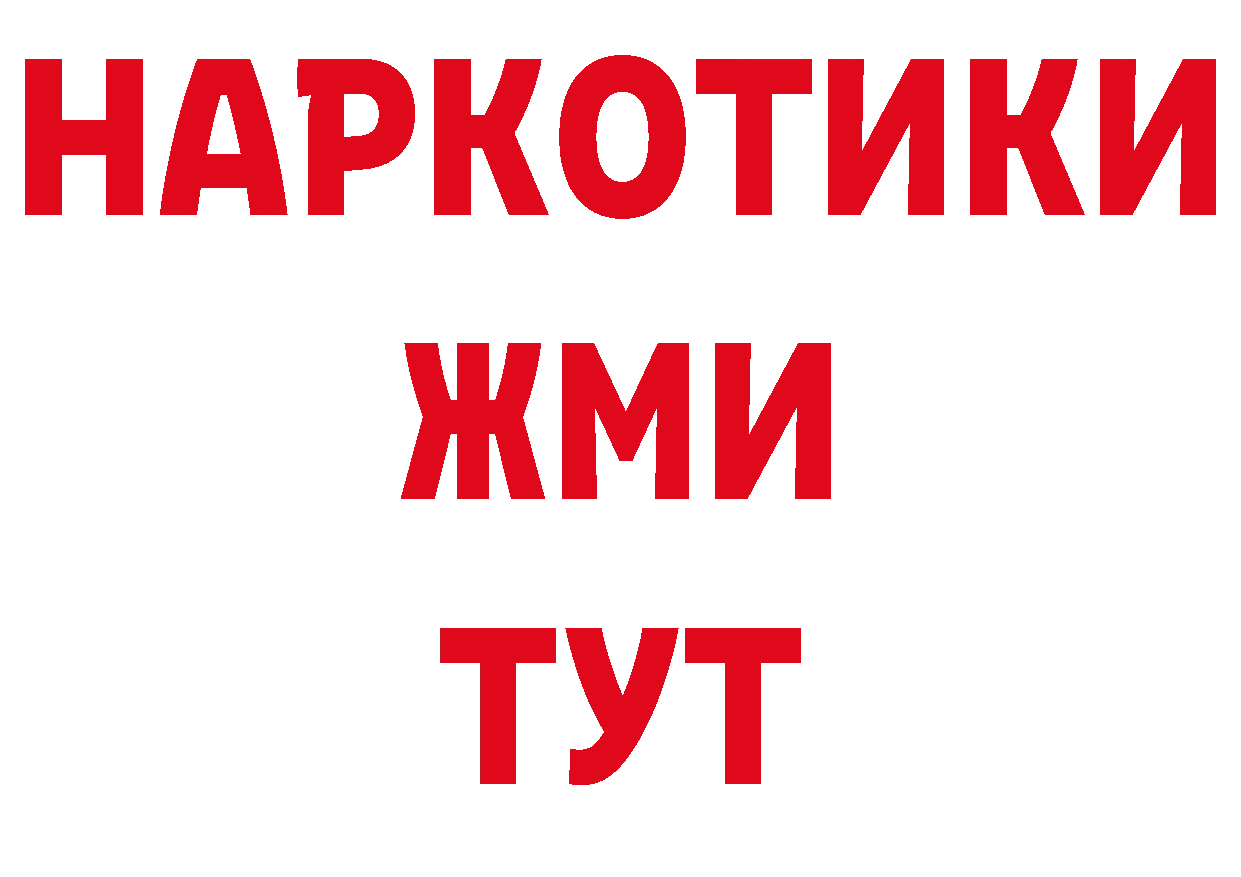 Продажа наркотиков  состав Губкинский