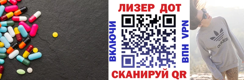 ЛСД экстази кислота  Губкинский 