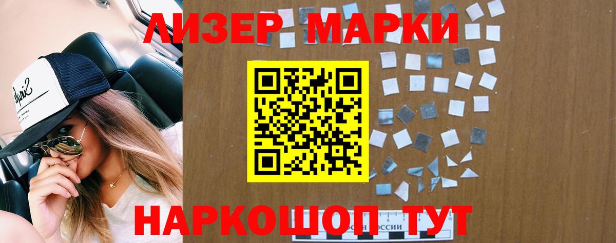 Лсд 25 экстази кислота Губкинский