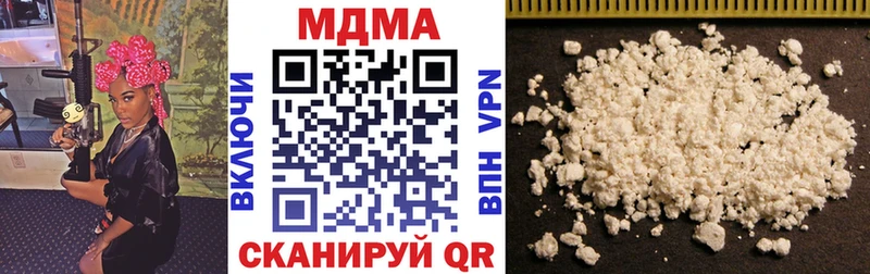 МДМА молли  Губкинский 