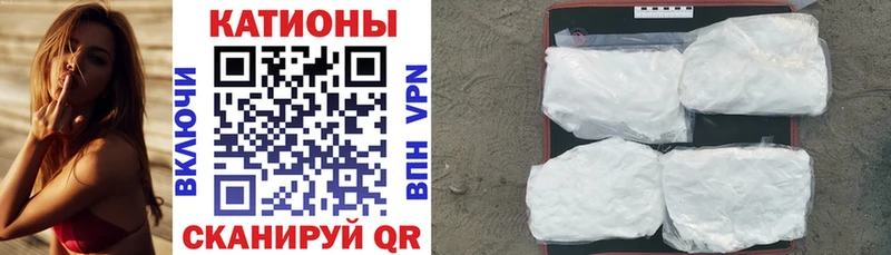 Меф кристаллы  где купить наркоту  Губкинский 