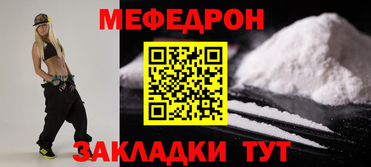 Губкинский  МЕФ VHQ  МЕФ 4 MMC  МЯУ-МЯУ  Вход с VPN 