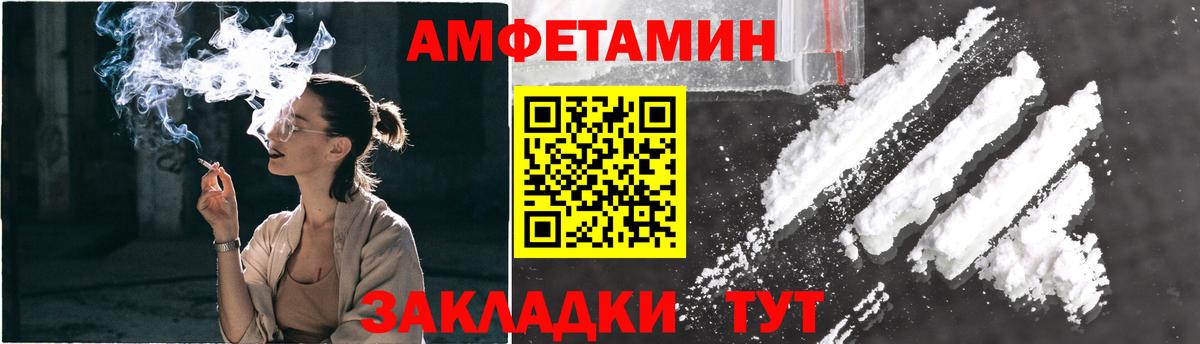 Губкинский  Метамфетамин витя  Вход с VPN 