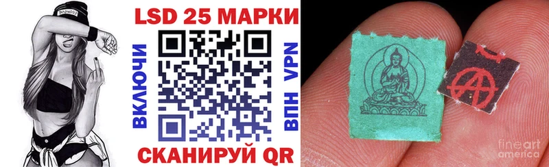 Марки N-bome 1,8мг дарнет шоп Губкинский