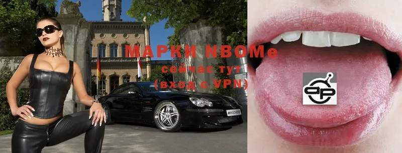 Марки N-bome 1,8мг  мориарти телеграм  Губкинский  закладка 