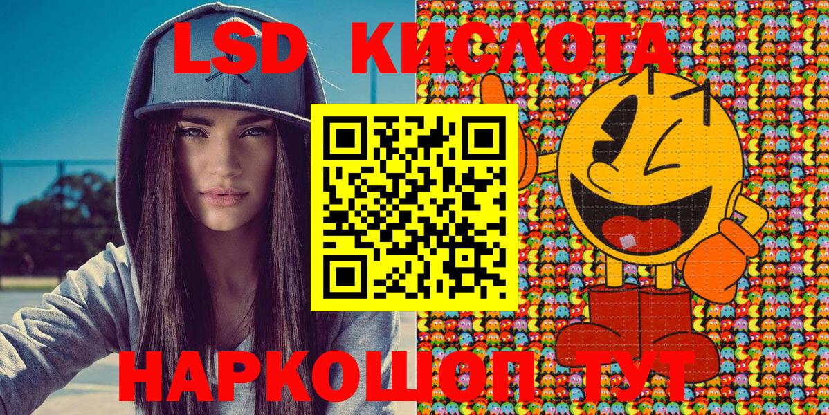 Марки 25I-NBOMe 1500мкг  Марки 25I-NBOMe  Губкинский  где можно купить   Вход с VPN 