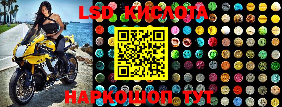 Марки N-bome 1,8мг  Марки N-bome 1,8мг  Губкинский 