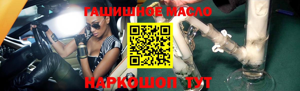 Дистиллят ТГК вейп Губкинский
