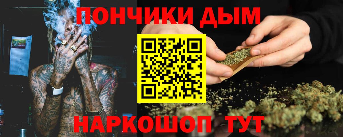 Марихуана Ganja  Бошки марихуана Ganja  Вход с VPN  Губкинский  Шишки марихуана LSD WEED 